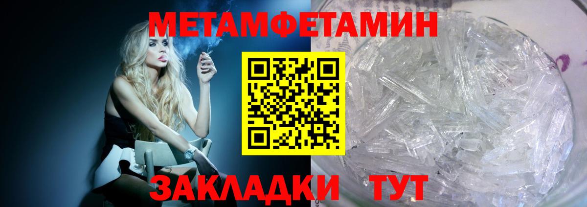 Амфетамин  Вход с VPN  Минусинск  ОМГ ОМГ ссылка  Amphetamine 97% 