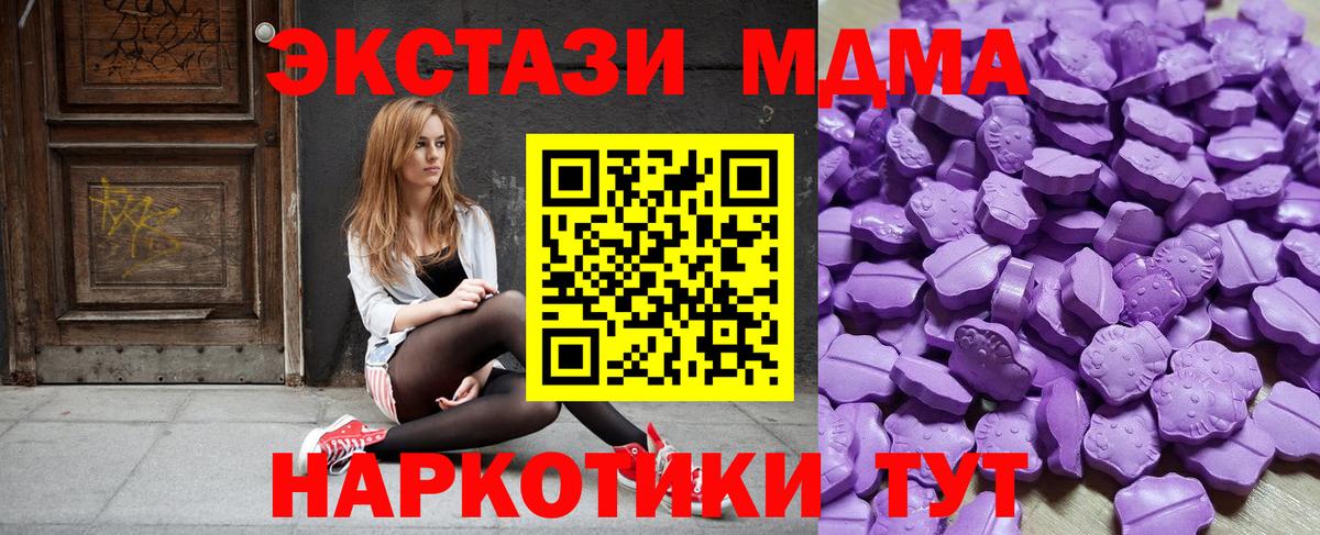 Экстази Philipp Plein Минусинск