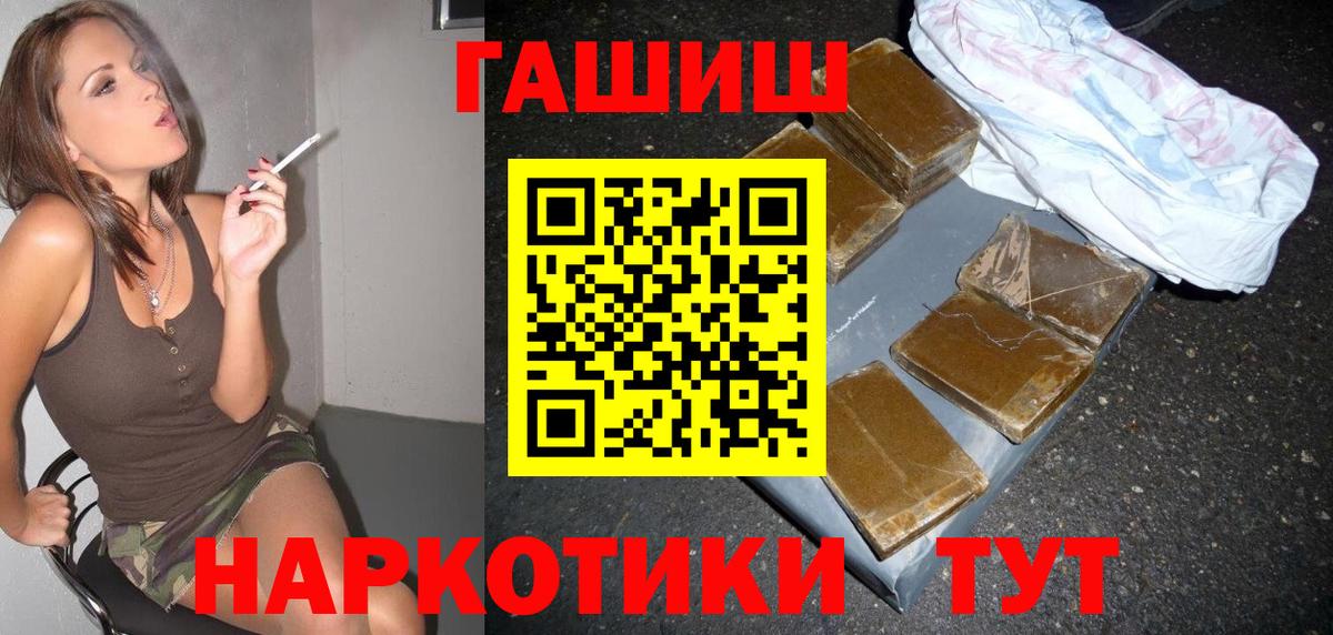 ГАШ Изолятор Минусинск