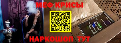 МДМА Заводоуковск
