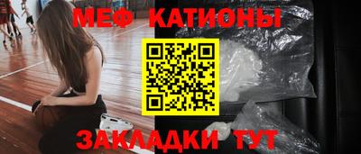 соль курить ск Заволжье