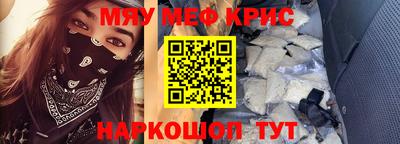 МДМА Заводоуковск