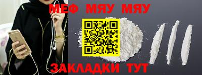 соль курить ск Заволжье