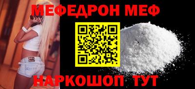 МДМА Заводоуковск