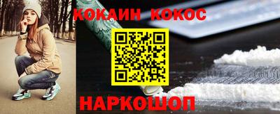 марки nbome Жуковский