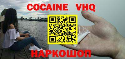 марки nbome Жуковский