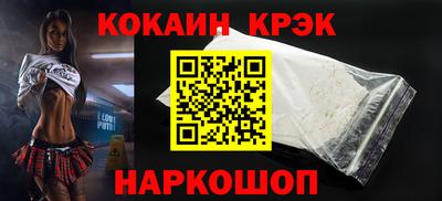 МДМА Заводоуковск