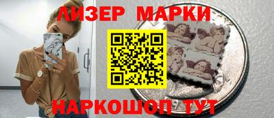 соль курить ск Заволжье