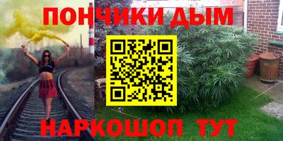 марки nbome Жуковский
