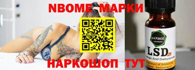 соль курить ск Заволжье