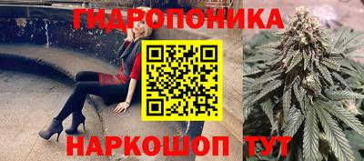 марки nbome Жуковский