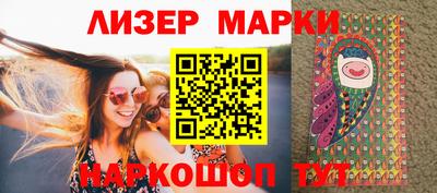 соль курить ск Заволжье