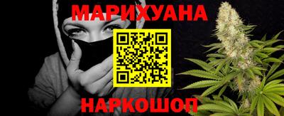 марки nbome Жуковский