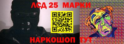 соль курить ск Заволжье