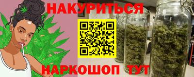 соль курить ск Заволжье