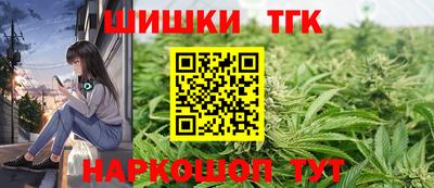 марки nbome Жуковский