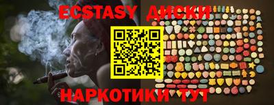 МДМА Заводоуковск