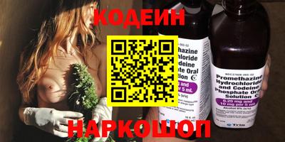 соль курить ск Заволжье