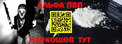 марки nbome Жуковский