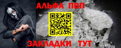 марки nbome Жуковский