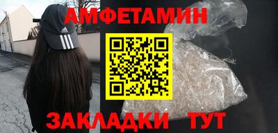 соль курить ск Заволжье