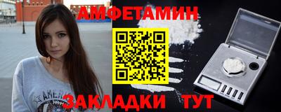 соль курить ск Заволжье
