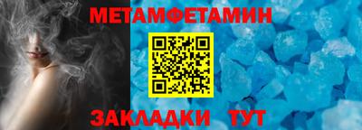 МДМА Заводоуковск