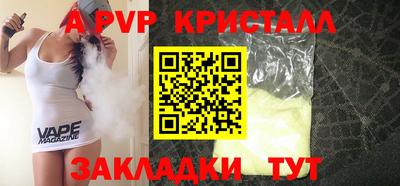 соль курить ск Заволжье