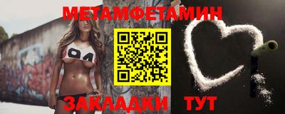 МДМА Заводоуковск