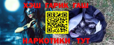соль курить ск Заволжье