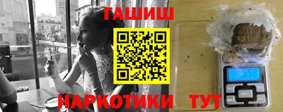 МДМА Заводоуковск