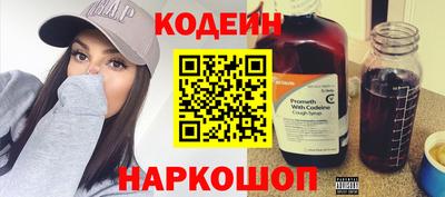 марки nbome Жуковский