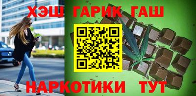 марки nbome Жуковский