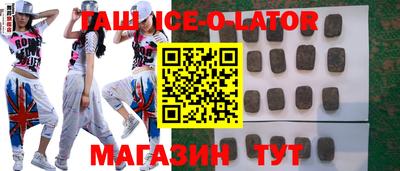 МДМА Заводоуковск