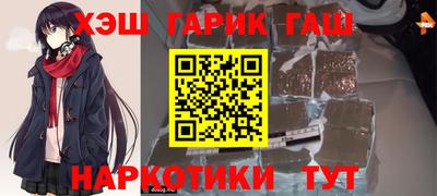 марки nbome Жуковский
