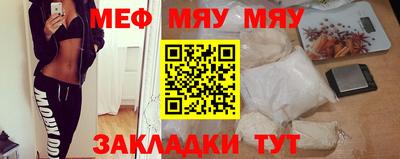 соль курить ск Заволжье