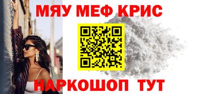 соль курить ск Заволжье