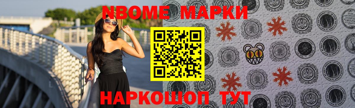 ЛСД экстази ecstasy Минусинск
