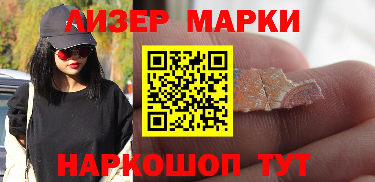 Минусинск  LSD-25 экстази  Вход с VPN  LSD-25 экстази кислота 