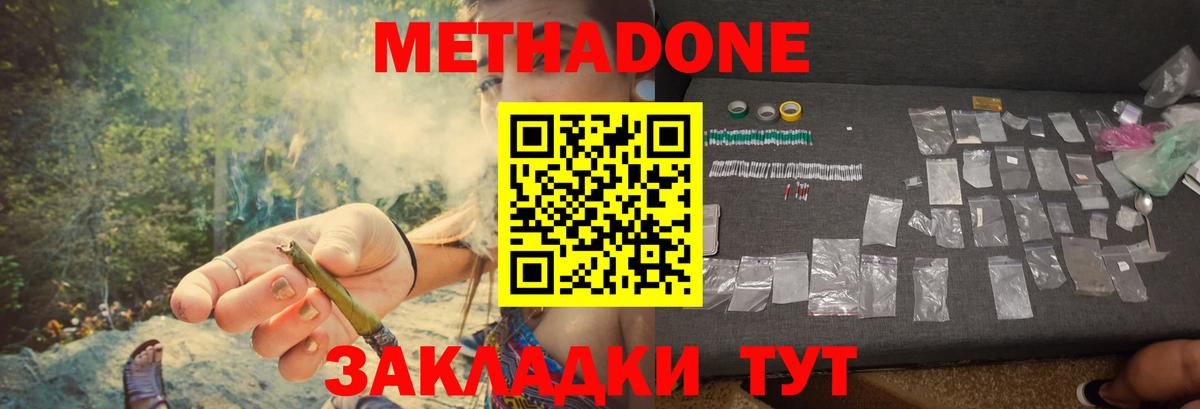 Кетамин Минусинск